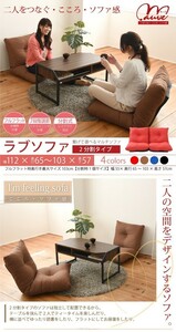 リクライニングソファ 分割できる ソファ 座椅子 日本製 撥水加工 ファブリック リクライニング ソファー レッド M5-MGKJKP0103RD