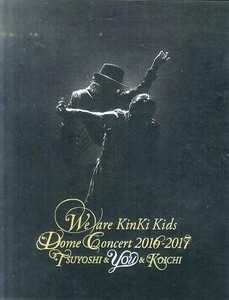 中古パンフレット(ライブ・コンサート) ≪パンフレット(ライブ)≫ パンフ)We are KinKi Kids Dome