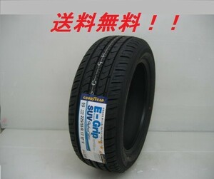 送料無料!グッドイヤー Eグリップ SUV HP01 195/80R15 96H