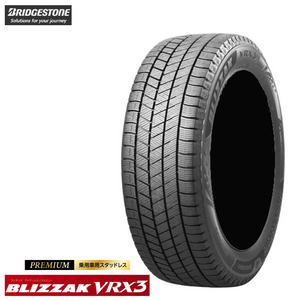 送料無料 ブリヂストン 乗用車 SUV 4x4 スタッドレス BRIDGESTONE BLIZZAK VRX3 195/50R16 88Q XL 【2本セット 新品】