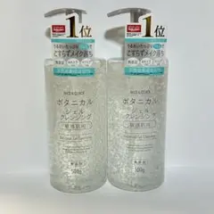 ナイス＆クイック　ボタニカル　ジェル　クレンジング  500g 2本セット