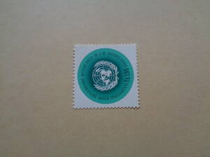 国連・ウノジュネーブ切手　1969年　国連の象徴（Emblem）　1FS