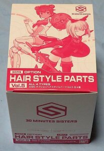 新品 30MS ヘアスタイルパーツ Vol.5 全4種 /FAガール 武装神姫 アリスギアアイギス 寿屋 バンダイ コナミ