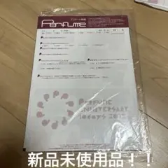 perfume Anniversary 10days ライブ配布チラシセット