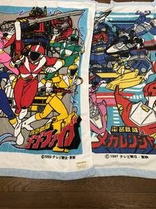 ゴーゴーファイブ1999年タオルケットすす！メガレンジャー1996年タオルケットの２枚セット！