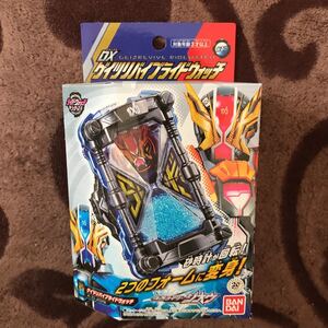 新品 DX ゲイツリバイブ ライドウォッチ 仮面ライダー ジオウ 砂時計 おもちゃ 変身ベルト 疾風 剛烈 ビルド エグゼイド ウォズ 玩具