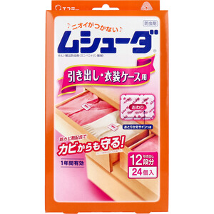 【まとめ買う】ムシューダ １年間有効 引き出し・衣装ケース用防虫剤 ２４個入×40個セット