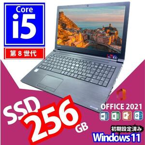 Windows 11 東芝 B65/M 第8世代 Core i5 -8250U メモリ16GB, SSD 256GB, ノートパソコン【Microsoftオフイス2021】 中古ノートパソコン .