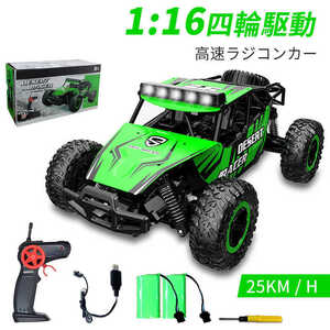 ラジコンカーRCカー 1/16 リモコンカー 電動オフロードバギー 2.4Ghz無線操作 25km/h オフロード リモコンカー四輪駆動 初心者wj77