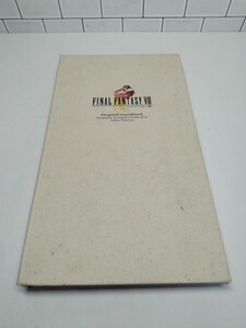 ファイナルファンタジー8 オリジナルサウンドトラック 4CD中古品