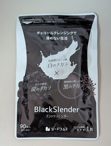 ブラックスレンダー　サプリ　チャコールクレンズ　炭　ダイエット　サプリメント　乳酸菌　黒ショウガ　黒酢　炭サプリ　シードコムス