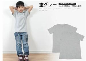 新品13675 Hanesヘインズ 2枚組半袖Tシャツ杢グレー90cm 洗い替えインナー肌着幼稚園小学校お着替え通学通園