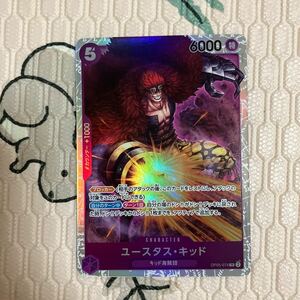 即決 ユースタス・キッド OP05-074 SR PRB-01 THE BEST プレミアムブースター ワンピース カードゲーム ONE PIECE CARD 新品 未使用