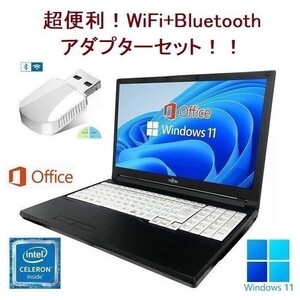 【サポート付き】富士通 ノートPC A577 Windows11 大容量メモリー:4GB 大容量SSD:256GB Office2019 & wifi+4.2Bluetoothアダプタ