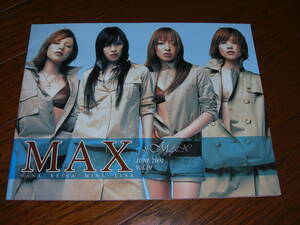 MAX FC会報 Vol.19