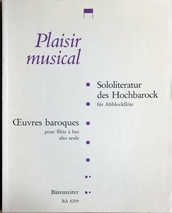 バロック最盛期の独奏曲集 (編曲：Thomas, Bernhard) 輸入楽譜 Sololiteratur der Hochbarock アルトリコーダー・ソロ 洋書