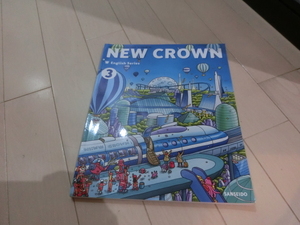 ＮＥＷ　ＣＲＯＷＮ3　Ｅｎｇｌｉｓｈ　Ｓｅｒｉｅｓ　☆美品☆