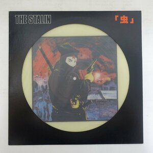 10036009;【国内盤/Picture Disc】The Stalin (遠藤ミチロウ) / 虫