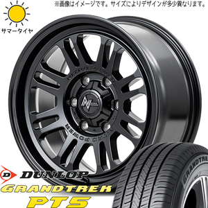 215/65R16 サマータイヤホイールセット ハイエース (DUNLOP GRANDTREK PT5 & NITROPOWER M16 ASSAULT 6穴 139.7)