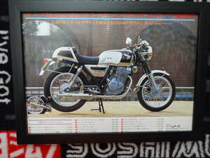 ★☆HONDA　GB250　レアーズ　ホンダ BIKE　モーターサイクル　バイク　 A4 当時物　広告　切抜き　雑誌　ポスター☆★