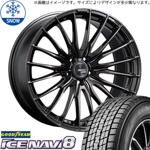 カローラクロス 245/40R19 スタッドレス | グッドイヤー アイスナビ8 & ブリッカー 01F 19インチ 5穴114.3