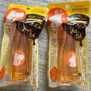 新品　HIMAWARI 限定デザイン　ヘアオイル　ムーミン　フローレン　クラシエ　携帯用30ml ２本セット　日本製