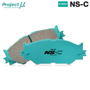 Project Mu プロジェクトミュー ブレーキパッド NS-C フロント用 センサー付 アルファロメオ アルファ156 2.5 V6 932A1 H10.5～H13.12