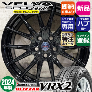 2024年製 ノア ヴォクシー トヨタ専用 ブリヂストン VRX2 205/60R16 特注 VELVASPORT2 16×6.5J+39 5/114.3 スタッドレスホイール4本セット