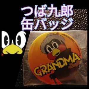 新品【つば九郎☆缶バッジ】東京ヤクルトスワローズ☆ＧＲＡＮＤＭＡ・おばあちゃん☆33mm☆送料無料