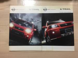 【喫煙臭あり】　2006年6月　T30　X-Trail カタログ　Brochure