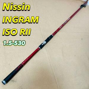 宇崎日新 INGRAM ISO RⅡ 1.5-530 Nissin イングラム うざきにっしん イソ R2 状態良好 中古 ロッド 1.5号