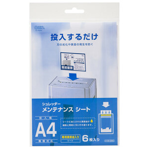 シュレッダー メンテナンスシート A4機種対応 6枚入り｜SC-MS6N 00-5300 オーム電機