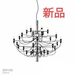 FLOS（フロス） / 2097 / 30 / 白熱電球　2022年製　新品