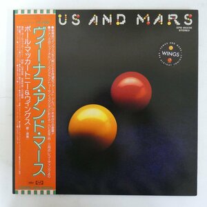 48031062;【帯付/見開き/ポスター付】Wings ポール・マッカートニー&ウィングス / Venus and Mars