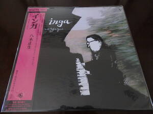 ★和ジャズ★八木正生”inga”　1976　デッドストック