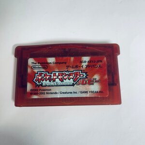 1円出品 GBA ゲームボーイアドバンス ポケットモンスター ルビー ソフトのみ 起動確認済