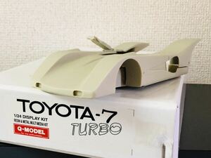 激レア！1/24 Q-MODEL トヨタ 7 ターボ 578A 富士1000km 1970 川合稔 フルディテールレジンキット 検 MFH R380 R381 911 917 GT40 330 P4