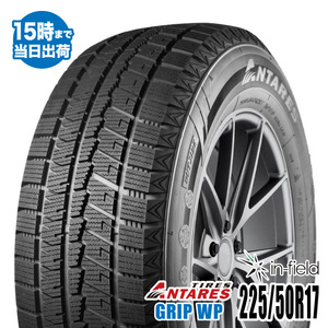 2023年製 225/50R17 98H XL 激安 激安タイヤ スタッドレスタイヤ ANTARES/アンタレス GRIP WP タイヤ 新品 1本