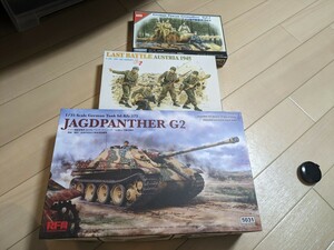 1/35 RFM ヤクートパンターG2、ドラゴン＆トライスタードイツ兵フィギュア 未組立