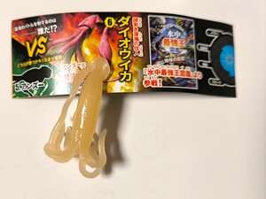 ☆フルタ　チョコエッグ　最強王図鑑　選抜編☆6.ダイオウイカ 水中最強王図鑑☆薄オレンジ色　フィギュア　ＶＳ☆送料140円