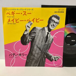 バディ・ホリー / ペギー・スー / メイビー・ベイビー/ 7inch レコード / EP / VIM-1004 / BUDDY HOLLY / PEGGY SUE / MAYBE BABY