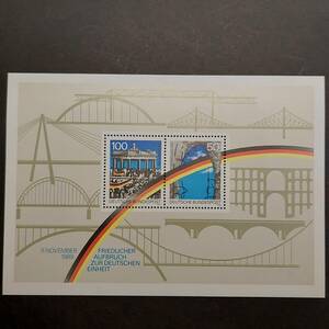 J521 ドイツ切手「『ベルリンの壁崩壊』一周年記念切手小型シート(郵趣サービス社ケース付き)」1990年発行　未使用