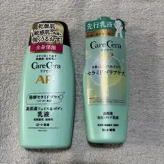 CareCera AP フェイス＆ボディ乳液 200ml