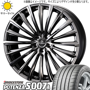 245/45R19 サマータイヤホイールセット アルファード etc (BRIDGESTONE POTENZA S007A & Kranze 225EVO 5穴 114.3)