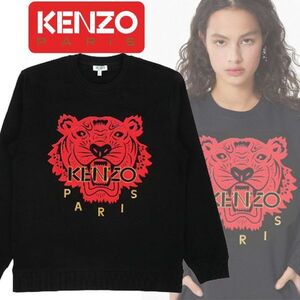 Kenzo/ケンゾー タイガービッグプリントロゴ スエットS