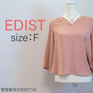 【送料無料】EDIST(エディスト) Vネックプルオーバー　レディーストップス　シフォンブラウス　M相当