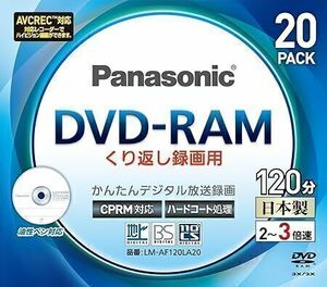 Panasonic 3倍速対応片面4.7GB DVD-RAM 【10枚】