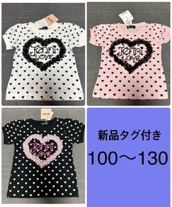 新品JENNI ハートドット柄チュールロゴ　パフ半袖Tシャツ【100ホワイト】サイズ色違い有　タグ付き　ALGY