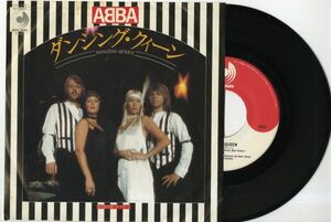 【洋楽 7インチ】 ABBA - ダンシング・クィーン / タイガー / disco mate / DSP-112