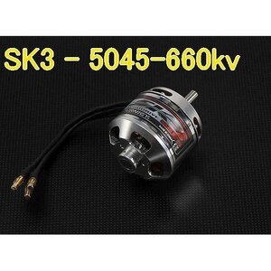 Turnigy Aerodrive SK3 - 5045-660kv ブラシレスモーター★ホビーショップ青空